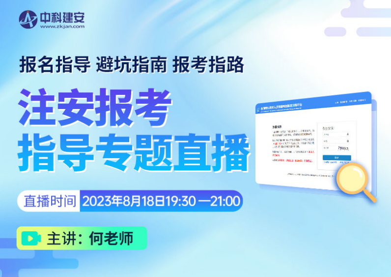 微信截圖_20230816113344