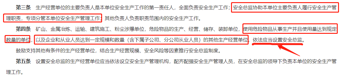 微信截圖_20230831115432