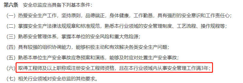 微信截圖_20230831115450