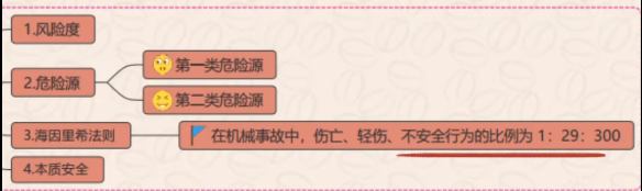 微信截圖_20230904142045
