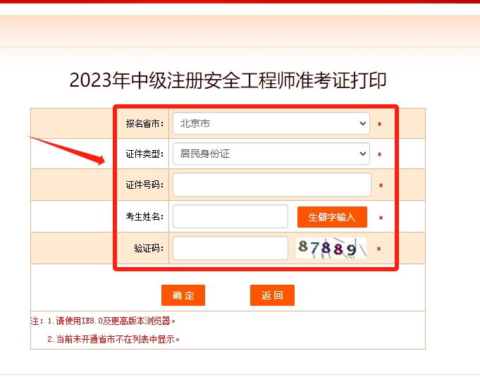 微信截圖_20231018160033