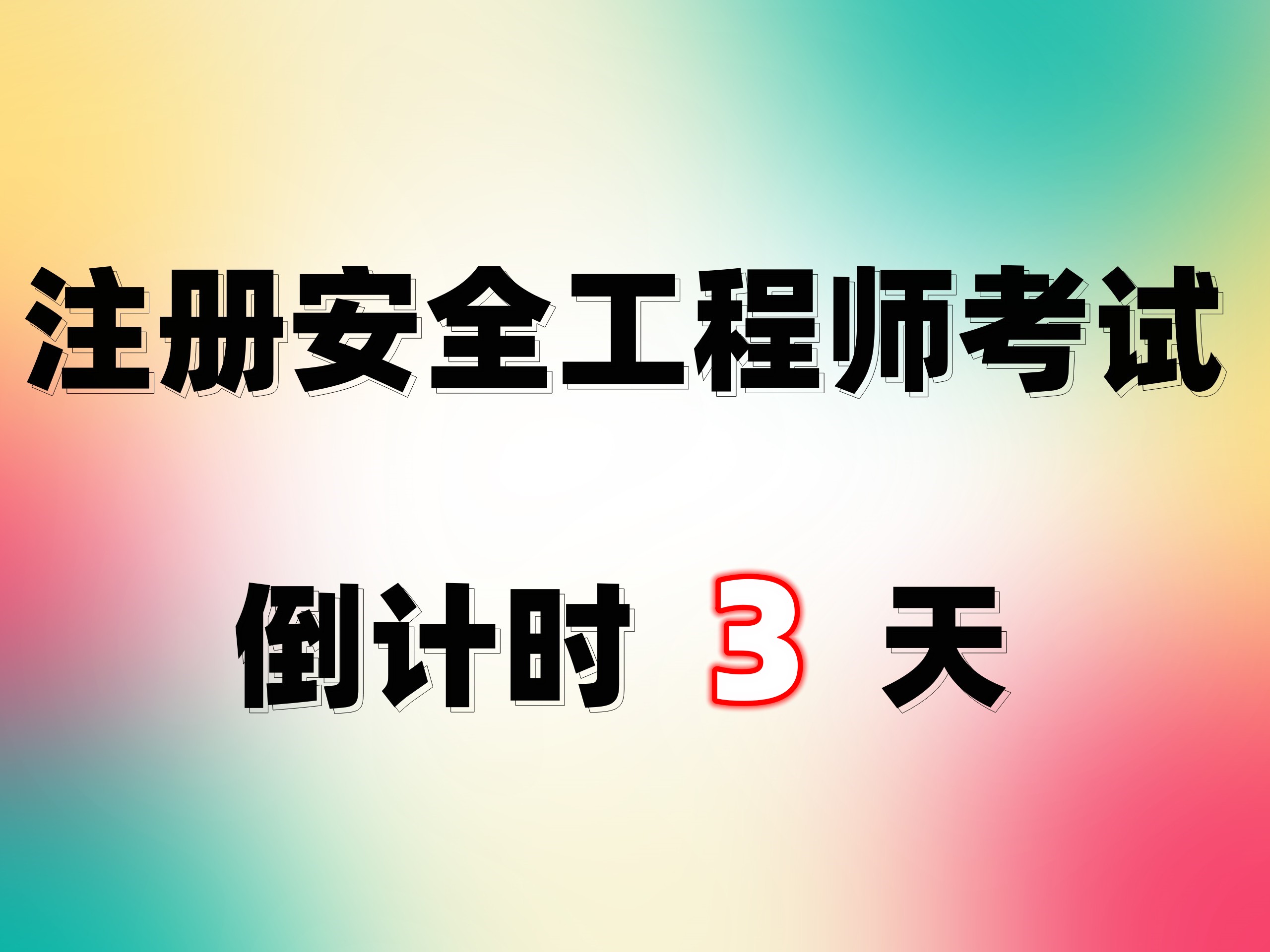微信圖片_20230519085922_副本2_副本