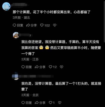 微信截圖_20231101112611