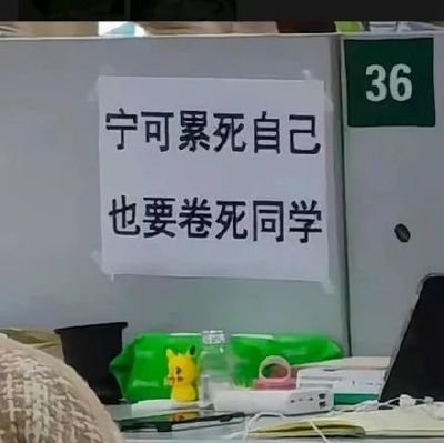 注安開始內卷考增項，七個專業，哪個專業前景更好？