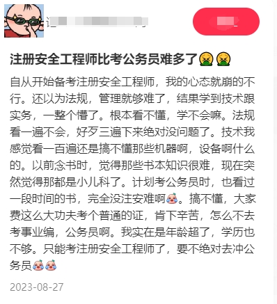 微信截圖_20231108113651