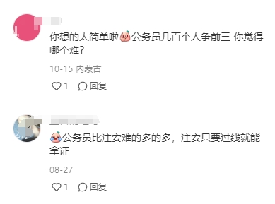 微信截圖_20231108113743