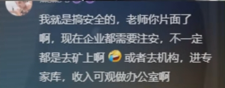 微信截圖_20231117102330