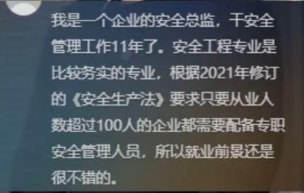 微信截圖_20231117110001