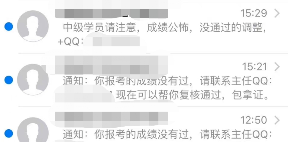 微信截圖_20231220142001