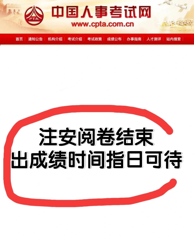 微信截圖_20231215172731