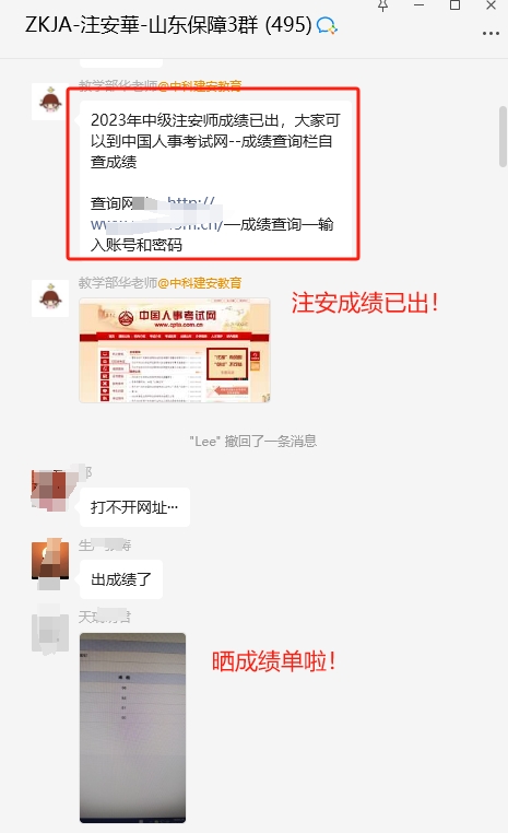 注安來曬成績單啦！一次過四科就算了，怎么還有考90分的？