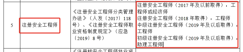 微信截圖_20240110115824
