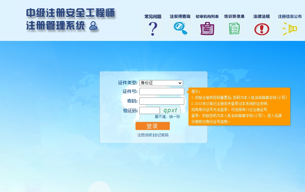 微信圖片_20240111152517
