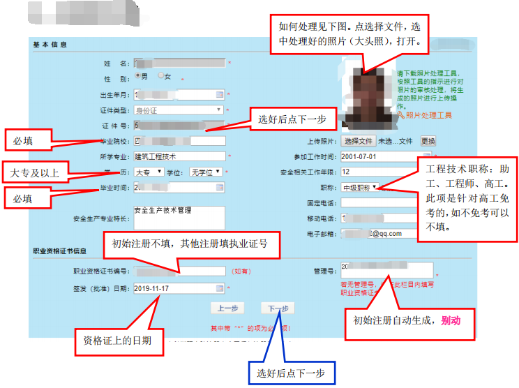 微信圖片_20240111152717