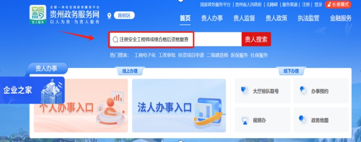 微信截圖_20240117145621