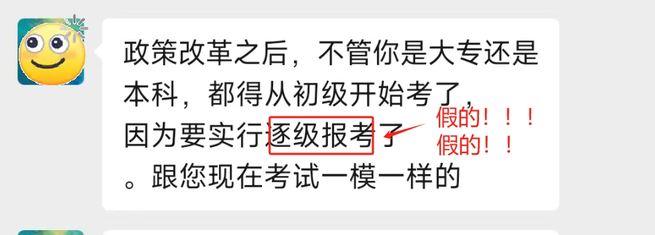微信截圖_20240124172127