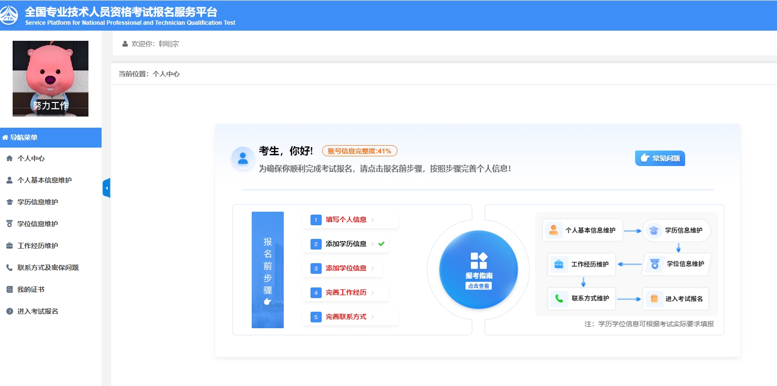 微信圖片編輯_20240203113224