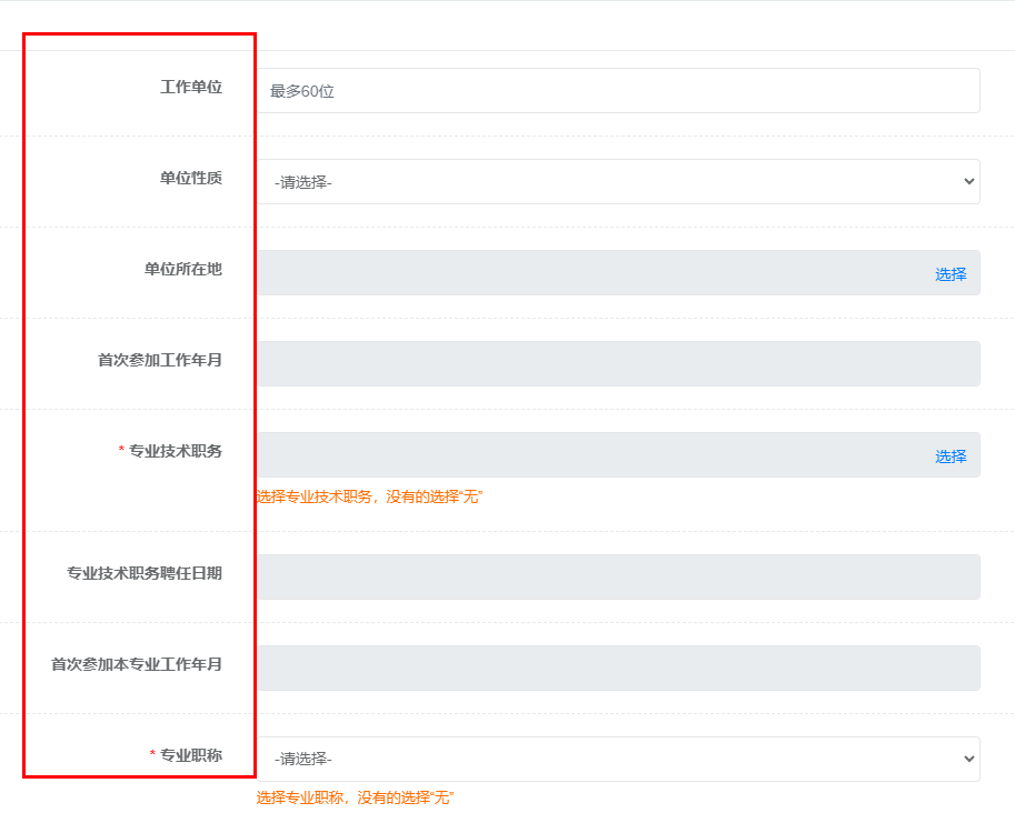 微信圖片_20240203110505