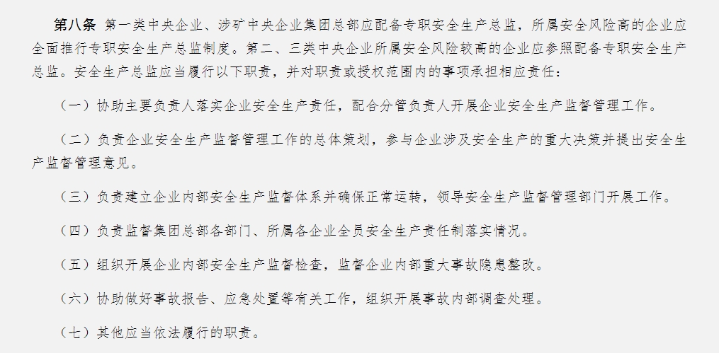 微信截圖_20240221104529