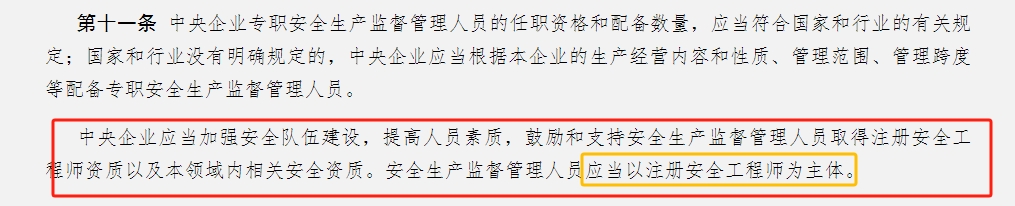 微信截圖_20240221105632