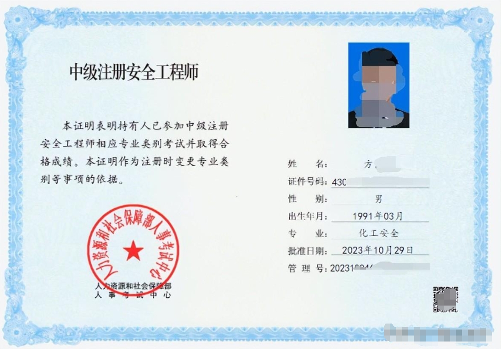 微信截圖_20240221171433