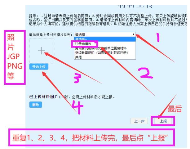 FAE8E718D3DC48CD8EBAD27614478BB1