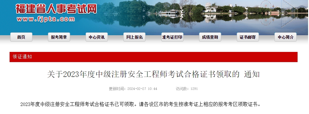 微信截圖_20240227173328