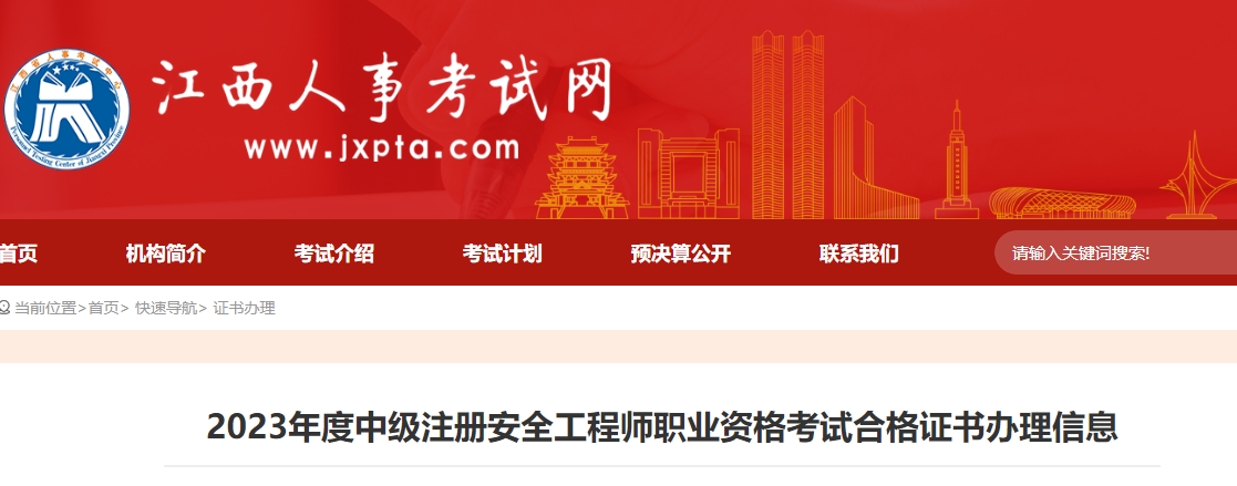 微信截圖_20240228172717