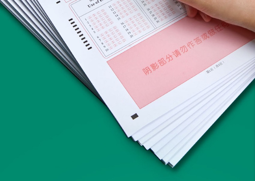 注安考試難度