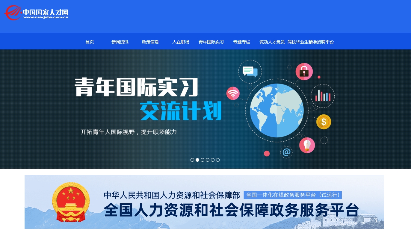 微信截圖_20240313172015
