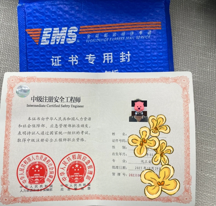 注安證書已到手，注安+一消是“應(yīng)急雙廢”還是“應(yīng)急雙雄”