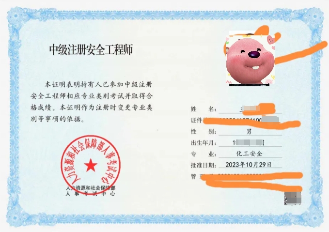 為何注安電子證書(shū)有藍(lán)色有紅色？電子證書(shū)相關(guān)問(wèn)題匯總