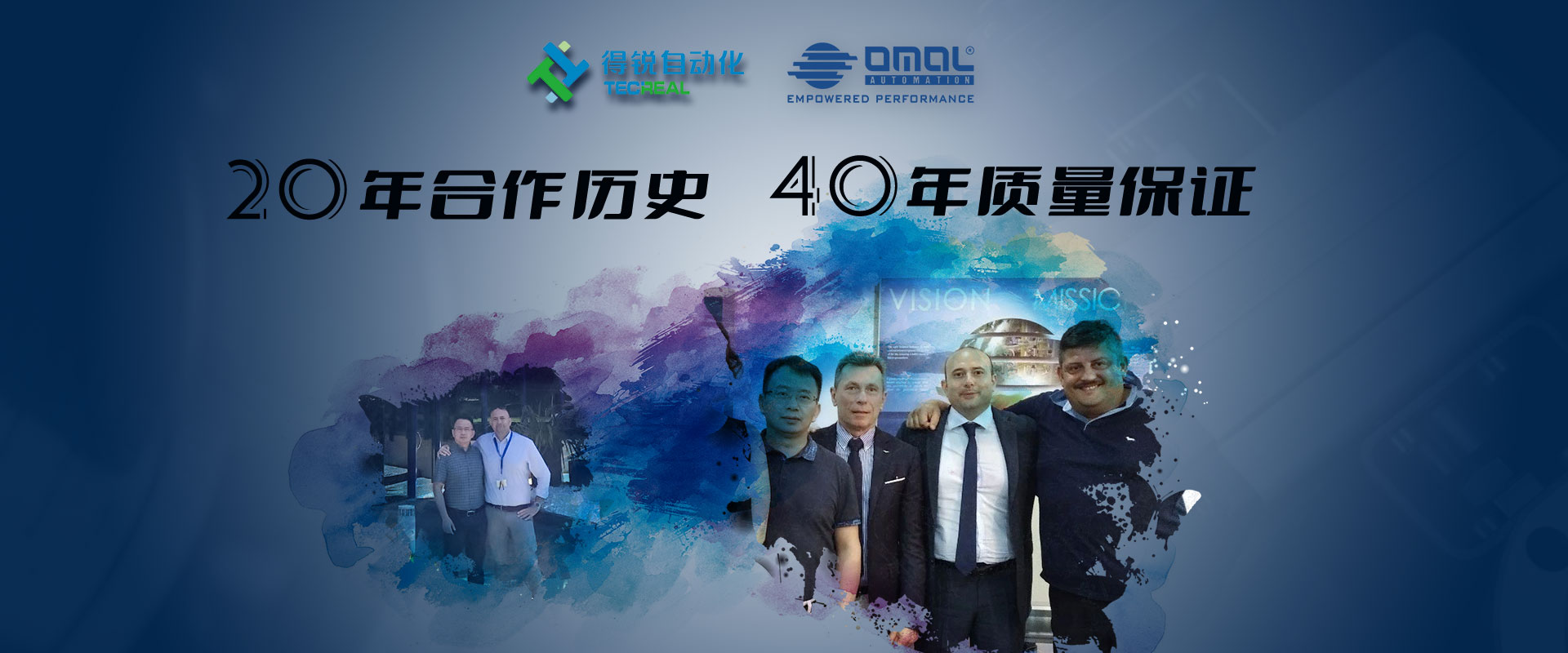 SUBITOP速拓普 智慧閥門，控制連接