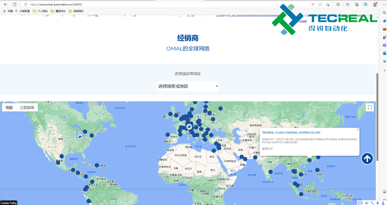 冶金行業閥門OMAL